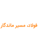 logo-menu.png