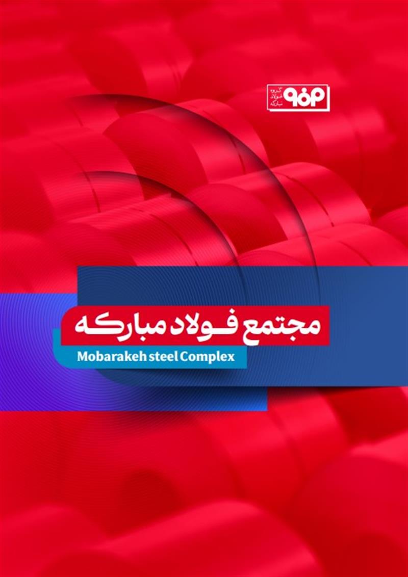 کاتالوگ محصولات