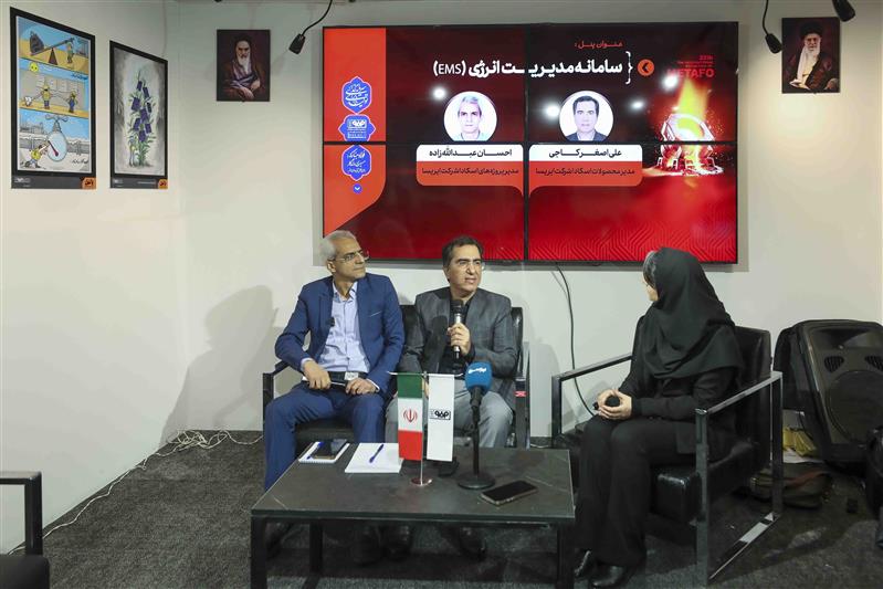 نقش اسكادا و مدیریت انرژی در تحول دیجیتال و پایداری تولید در فولاد مباركه