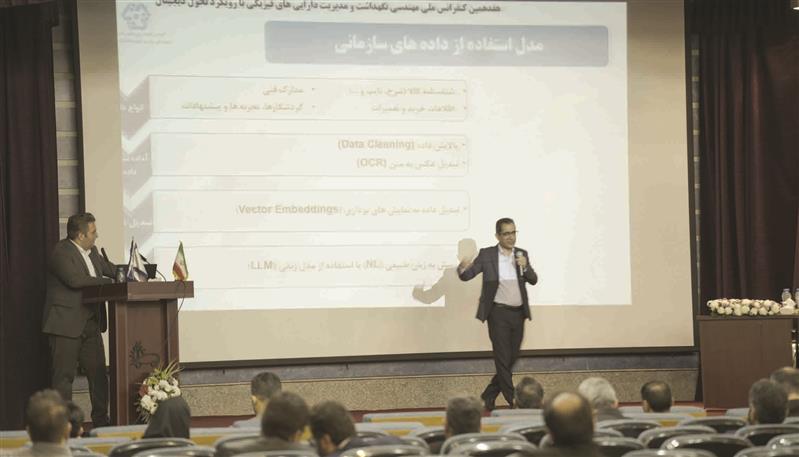 نقش‌آفرینی فولاد مباركه در هفدهمین كنفرانس ملی مهندسی نگهداشت و مدیریت دارایی‌های فیزیكی