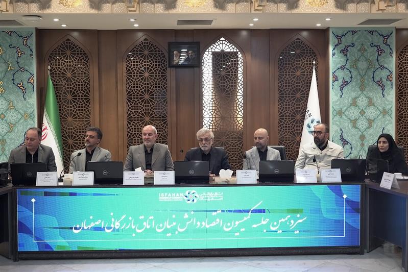 فولاد مباركه؛ پرچمدار صادرات دانش و فناوری