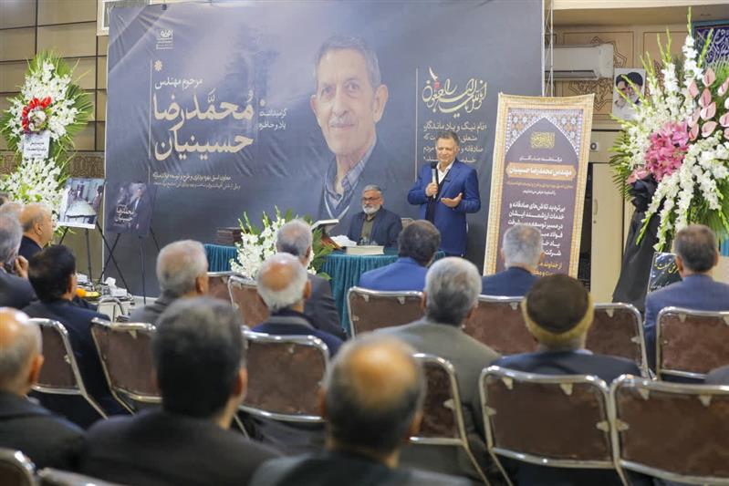 نقش‌آفرینی ماندگار مهندس حسینیان در تكمیل طرح‌های توسعه‌ای فولاد مباركه