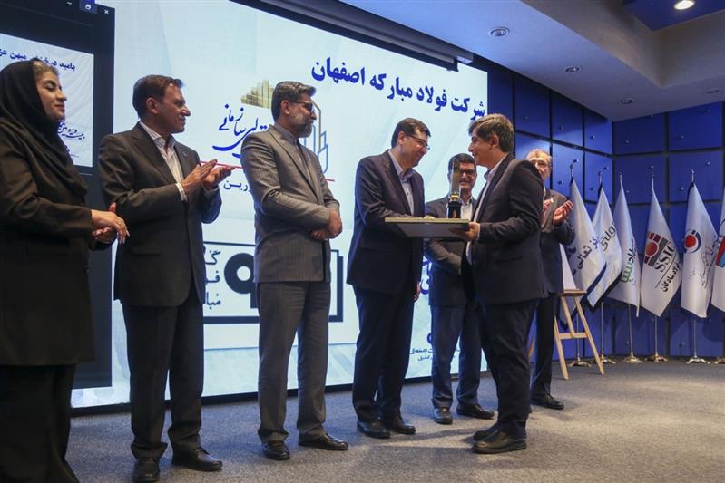 ششمین تندیس زرین تعالی سازمانی در ویترین فولاد مباركه