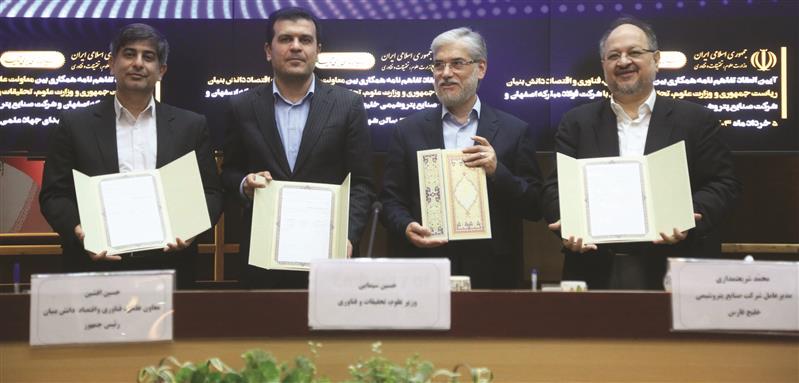 تبدیل گروه فولاد مباركه از بنگاه تولیدمحور به رهبر اكوسیستم صنعتی هوشمند و پایدار