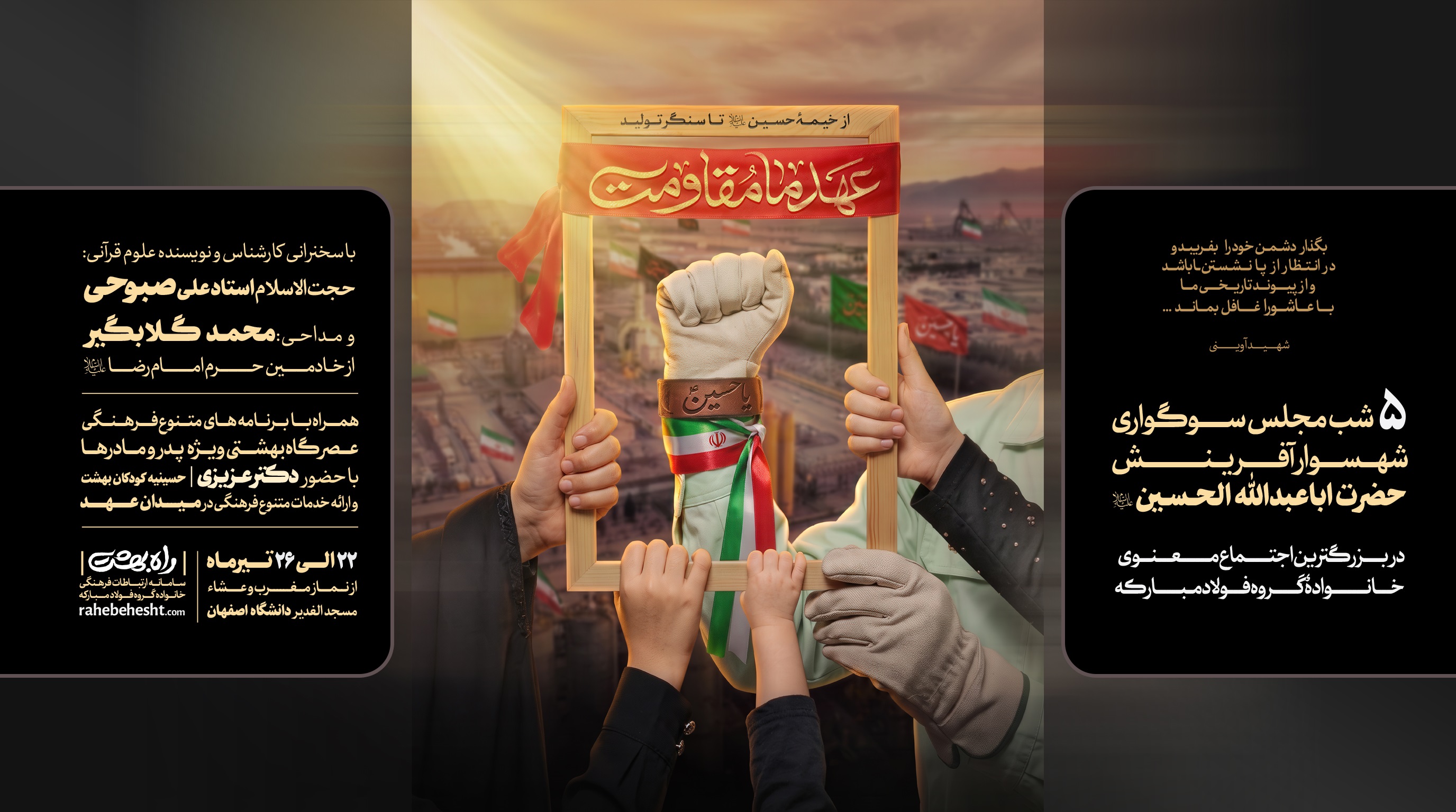 هدر co00py copy co0py.jpg