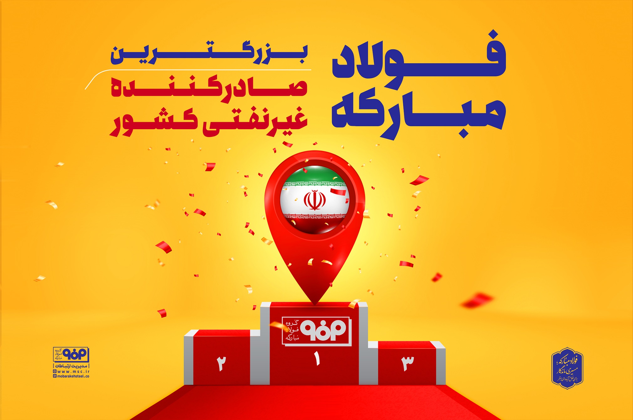 هدر سایت 02.jpg