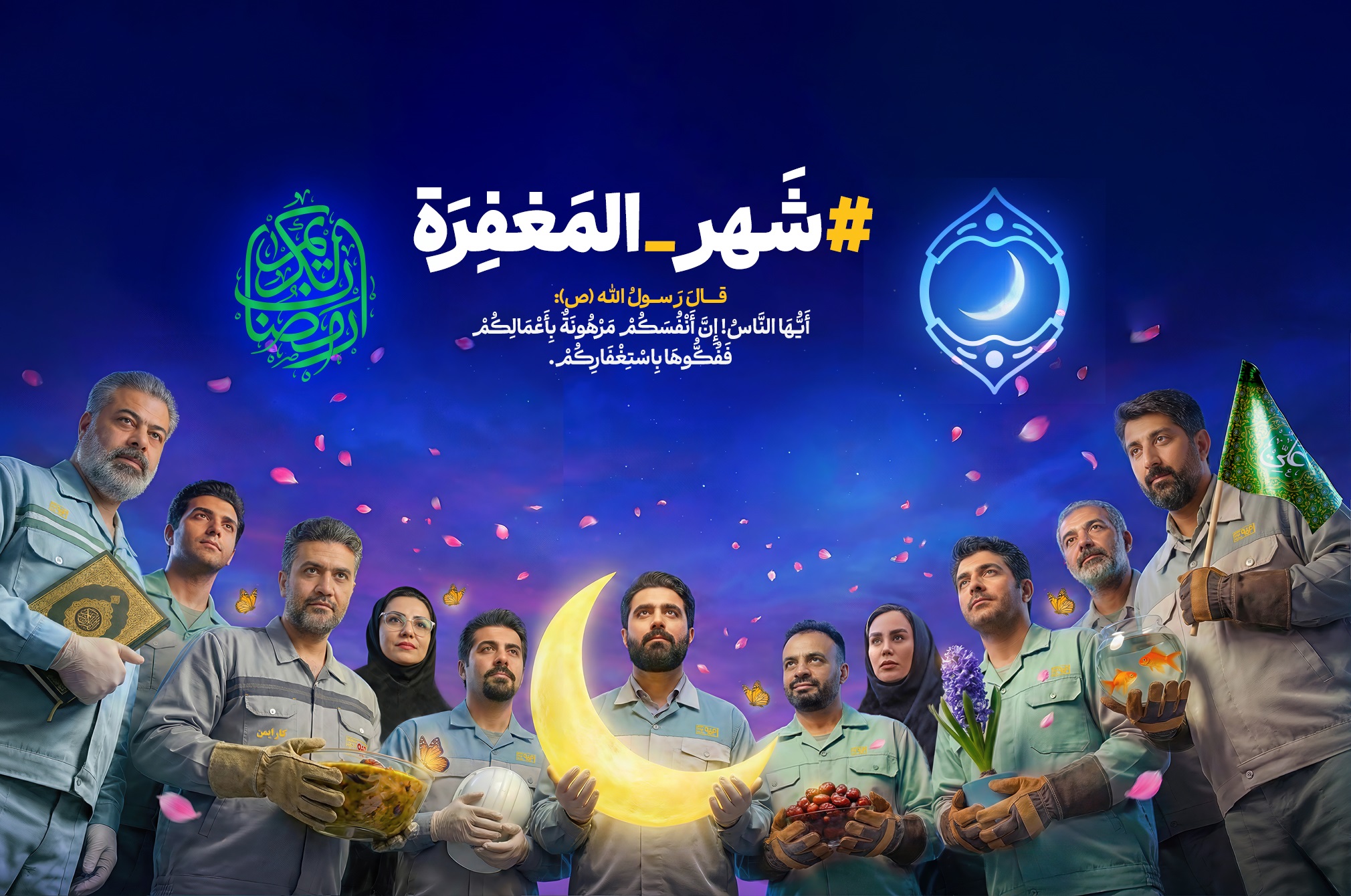 هدر سایت عربی.jpg