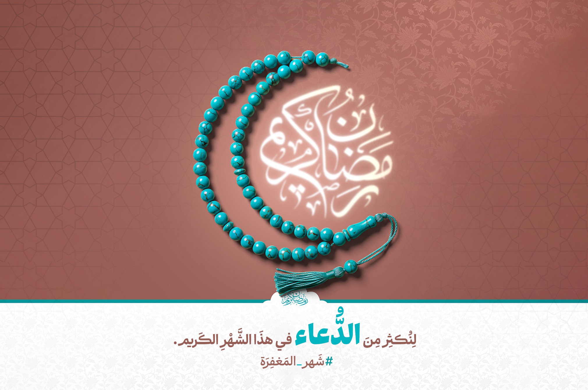 هدر سایت 05 نسخه عربی.jpg